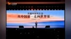 八马上市赋能全产业链升级 六大超级工程筑牢世界一流茶企根基