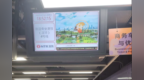 江西风光片“霸屏”深圳地铁4号线 通勤路变成“旅行种草现场”