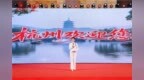 2026五粮液玫瑰婚典向江苏新人发出爱的邀请：10月6日赴杭州喜结良缘！