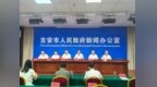吉安公租房新规9月施行！非本地户籍也可申请 三孩家庭3个月内配租
