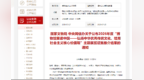 黑龙江2项主题展览获全国推介