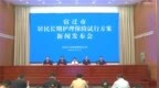 明年起，宿迁长护险实现“全民覆盖”