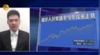 人民币相对美元走强，制造业优势持续凸显