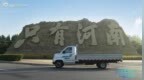 科技美好 一镜出色｜赋能中原城配城际，卡文小卡以高效实力守护家庭幸福