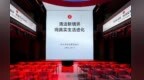 石头科技举办2026新品技术品鉴会：扫地机、洗地机、迷你洗烘一体机全系上新