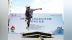 脚下生风、轮上逐梦！萍乡健儿主场全力冲刺