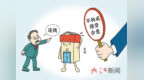 法人起诉公司还钱被驳回 章贡法院：单方操作不构成借贷合意