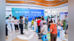 海南省肿瘤医院/海南医科大学附属肿瘤医院“结节防治周”公益活动8月13日启动，百个免费彩超名额惠及市民