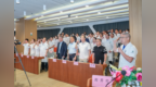 海南省肿瘤医院/海南医科大学附属肿瘤医院、海南成美医院召开医师节表彰大会