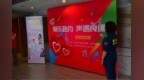 哈尔滨“爱乐赴约 声遇良缘”音乐公益交友沙龙圆满落幕