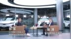 小马智行彭军：两年不关注新能源车发布，同质化竞争后就是合并丨《发现新势力》