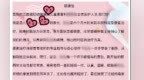 两年风雨坚守，小小身影终于迈出稳稳的步伐