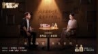 《舍得智慧人物》水均益×水亦诗×林巨：一场中国家庭的父女对话
