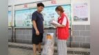 黄山市屯溪区：“云端”宣讲润民心 积分兑换促和美