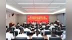 中国移动安徽公司淮北分公司召开第七届职工代表大会 第三次会议和第七届会员代表大会第二次会议
