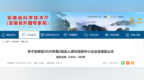 10788家！安徽省2026第2批拟入库科技型中小企业名单正在公示