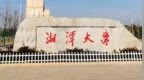 弟弟举报哥哥“冒名顶替上大学”疑案明日开庭，母亲发声：两人系双胞胎，分别考取大学