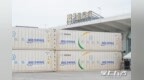 海南鲜果26.5小时直达长沙！“国铁冷鲜快线”琼果跨海班列首发