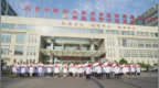 北京中医药大学东方医院秦皇岛医院举行医师节升旗宣誓仪式