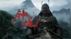 《黑神话：钟馗》15 分钟实机来了，这次终于看懂在玩什么