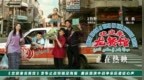 《欢迎来龙餐馆》发布止战特辑及海报 重庆路演中战争亲历者谈心声