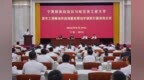 他们为什么去哈工大——宁夏青年工程师培养项目启动见闻
