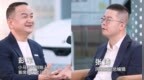小马智行CEO彭军：Robotaxi到2029年能跑通，自动驾驶套件成本只要5万丨《发现新势力》