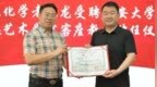 “假教授”张龙塌房，该脸红的岂止是骗子？