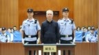 风暴眼丨许家印被判无期，家族资产早被清盘人接管