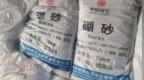 熟食店老板添加有毒硼砂被抓