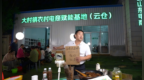 青岛乡里乡亲丨乡村网络达人 凌晨两点半的直播间：村书记王本顺如何把“小虫子”做成大产业？