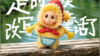 泡泡玛特最新业绩公布，星星人营收增速超580%