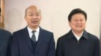 与韩国瑜心结已解？傅崐萁强调：两人只有大我、没有小我