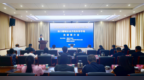政协搭台聚合力 外事惠企助远航｜聊城举办洽谈推介会助力企业开拓东非市场