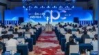 2026无锡梁溪区全域OPC生态建设大会召开