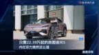 只需22.39万起的岚图追光S，内在实力竟然这么强