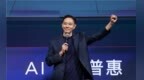 联想中国营收创历史新高 混合式AI战略进入收获期