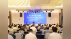 第八届深圳LNG船舶安全管理与高质量发展交流会圆满完成