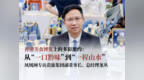 从“一口黔味”到“一程山水”，贵旅集团发出多彩邀约
