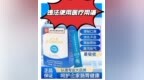 国产鸡尾酒标“进口”、“低盐”钠超标近10倍 重庆曝光13起网络食品违法案件