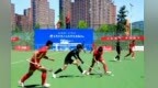 甘肃省运会青少年组曲棍球赛超燃