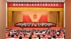 袁家军：纵深推进正风肃纪反腐 高水平建设法治政府廉洁政府