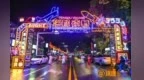 南昌老地标、老场景如何焕发新活力，解锁新消费？