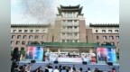 自媒体助力城市形象传播暨长春市属国有MCN启动