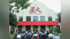 全国首个渡江战役主题XR沉浸式全感体验项目在徽园启幕