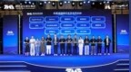 2026 TME中国音乐影响力峰会举行：聚焦音乐IP，探讨AI时代下行业增长新路径