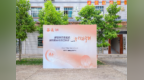 深圳智慧赋能养老动能  对口帮扶护桑榆晚景