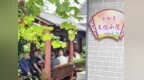 文明实践 精彩一夏|射阳县临海镇：农家小院接地气 文化烟火暖人心