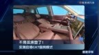 不用买床垫了！实测启境GX7座椅模式