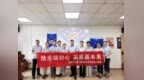 拾光颂初心 品质赢未来——富德生命人寿滁州中支第十届演讲比赛圆满完成